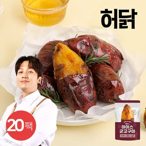 [허닭] 아이스 군고구마 100g 20팩