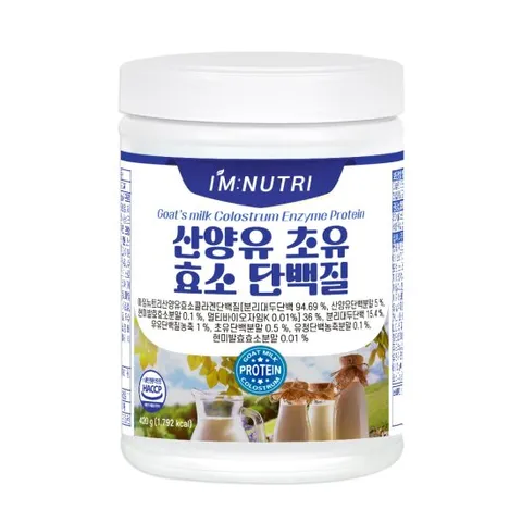 아임뉴트리 산양유 초유 효소 단백질 420g 1통