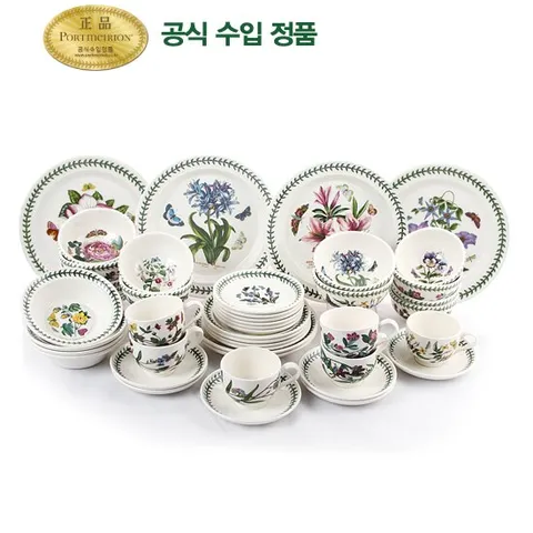 [ 롯데백화점 ][포트메리온]6인 홈세트 44p(BG)