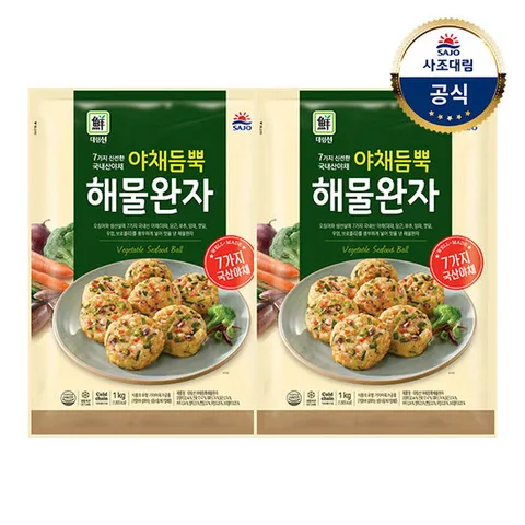 [대림냉동] 야채듬뿍해물완자 1,000g x2개