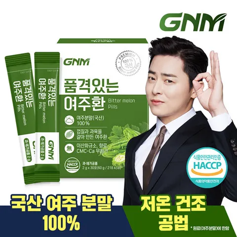 GNM 품격있는 국산 여주환 스틱 2g x 1박스 (총 30포) /여주 분말 가루 100%