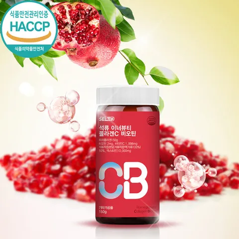 HACCP 석류 이너뷰티 콜라겐C 비오틴 150g