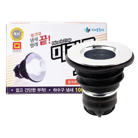 RT 미라클 트랩 씽크대 세면대겸용