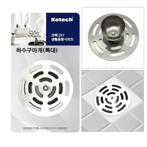 RT 하수구마개(특대) 배수구덮개 철망 걸름망 덮