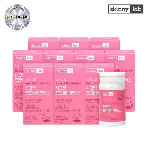 스키니랩 질유래 50억유산균 시크릿 프로바이오틱스 30캡슐 10박스