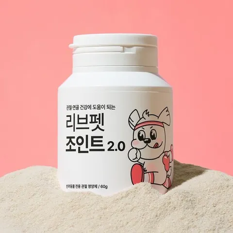 리브펫 조인트 분말형 통 60g