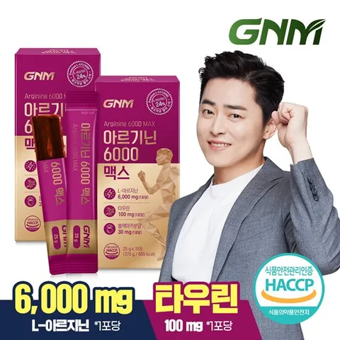 GNM 아르기닌 6000 맥스 타우린 2박스 / 비타민C 비타민B 아연 블랙마카 나이아신
