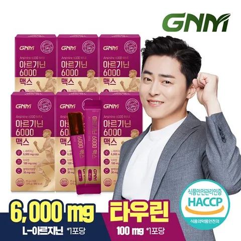 GNM 아르기닌 6000 맥스 타우린 6박스 / 비타민C 비타민B 아연 블랙마카 나이아신