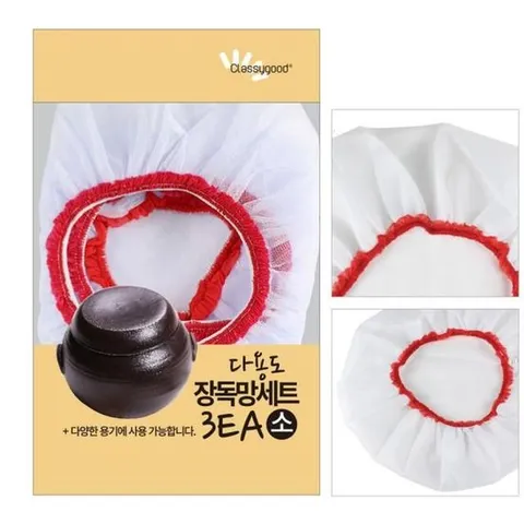 RT 장독망 세트 소3P 장독덮개 장독대커버 장독