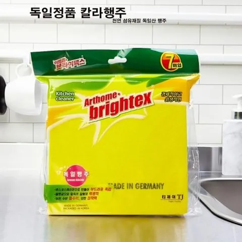 RT 독일 칼라행주 7p 부직포 파스텔 독 W