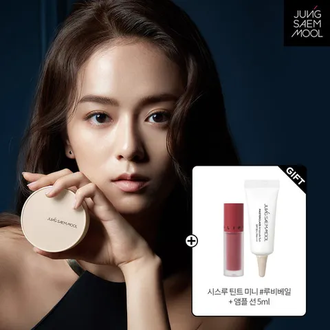 정샘물 스킨누더 커버레이어 쿠션(본품+리필) [set]