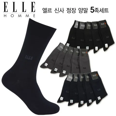 [ 롯데백화점 ][엘르(양말)][ELLE] 엘르 기획 신사 정장 양말 5족 세트_QH8744_5