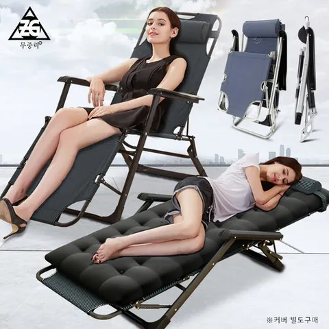 각도조절 특대형침대의자 야전침대 캠핑의자 접이식의자 안락