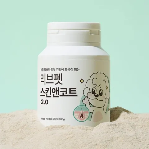 리브펫 피부영양제 60g 강아지 영양제 강아지 건강관리