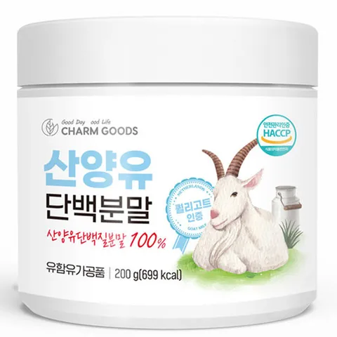 네덜란드산 산양유 단백분말 200g 1통