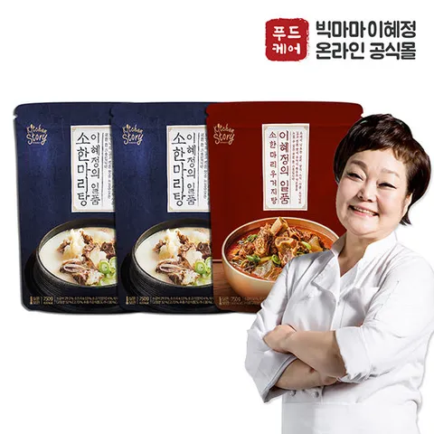빅마마 이혜정의 일품 소한마리탕 750g 2개 + 우거지탕 750g 1개