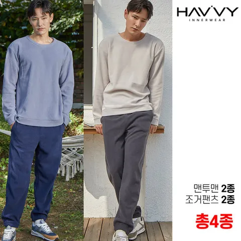 [하비] 4종세트 남성 플리스기모 트레이닝복 라운지웨어