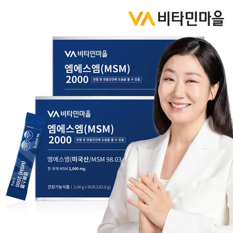 비타민마을 MSM (엠에스엠) 2000 분말 100프로 총180포 2박스 6개월분