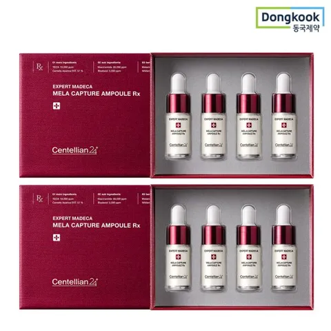 센텔리안24 엑스퍼트 마데카 멜라캡처앰플RX 7ml 4개입 x2개