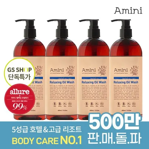 아미니 프리미엄 릴렉싱 오일워시 400ml 4개