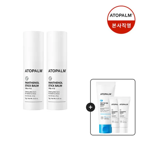 [아토팜] 판테놀 스틱밤 10gX2