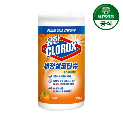 [유한양행] 유한락스 세정살균티슈 오렌지 퓨전 75매