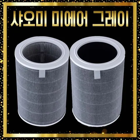 샤오미 미에어 그레이 필터 AC-M16-SC 헤파플러스