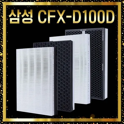 삼성 공기청정기 필터호환형 AX50K5020WDD 고급형