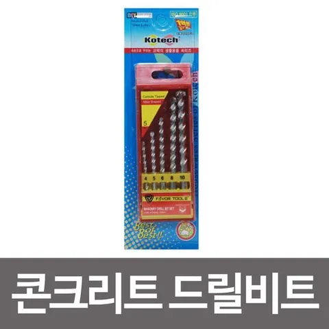 콘크리트드릴비트5종 코텍 K 1333 전동드릴 드릴날