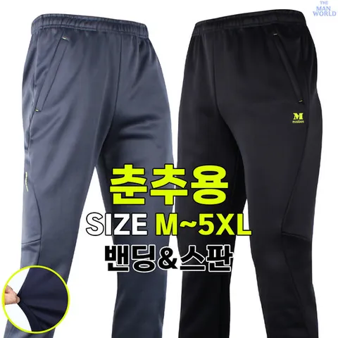 [더맨월드]MAC봄가을스판밴딩바지 남성 빅사이즈 트레이닝 팬츠