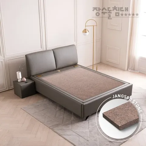 [장수돌침대]아일 이스터Q 장수약돌 오스타 협탁1개 (풀세트)