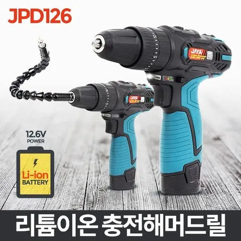 전동드릴 리튬해머드릴JPD126 충전 전동드라이버 전동임팩 미니