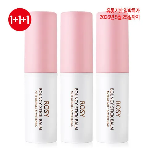 [메디플라워] 로지 바운시 스틱 밤 10mlx3