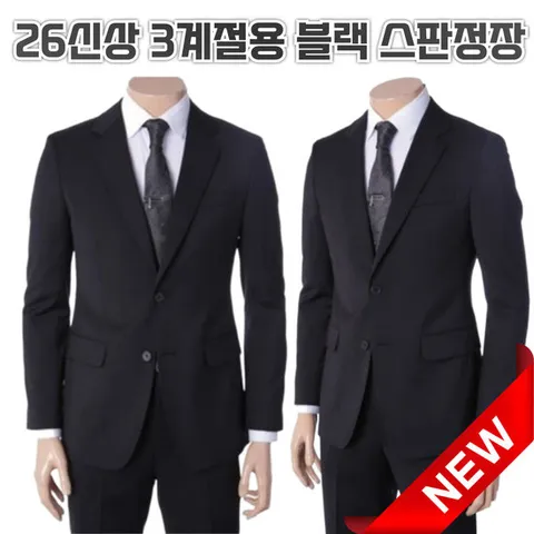 [ 롯데백화점 ][레노마캐주얼]SS 26년 봄신상 블랙 스판정장 RSAISJ41AJJON re3070