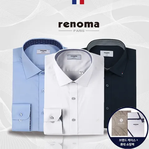 [ 롯데백화점 ]레노마셔츠 긴팔 링클프리 스판 정장 와이셔츠 모음전