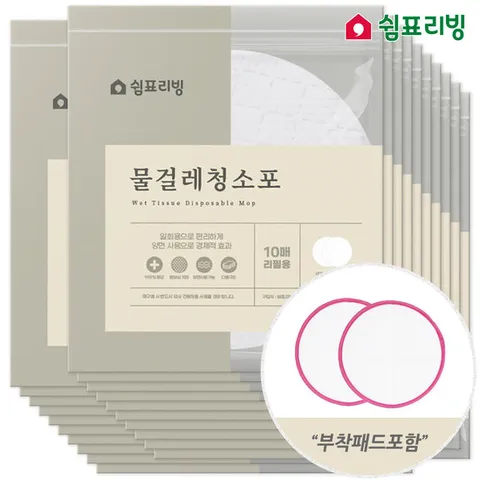 쉼표리빙 일회용 원형물걸레청소포 10매x20팩+부착패드1세트