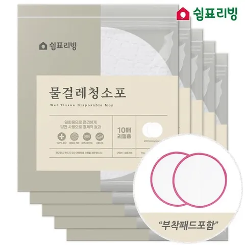 쉼표리빙 일회용 원형 물걸레청소포 10매X5팩+부착패드 SET