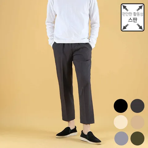 [일구팔일]링클프리 스판 밴딩 스판 슬랙스 (JSL677H)