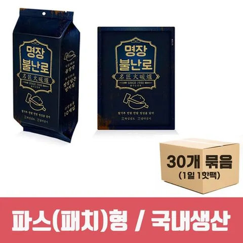 대한민국제조 명장핫팩 파스형 40g 30개입
