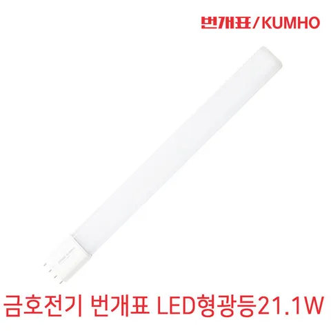 번개표 LED형광등 21W 기존FPL36W형광등대체형LED
