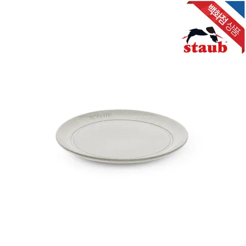 [ 롯데백화점 ][스타우브]화이트 트러플 플레이트 15cm (ST40508-025)