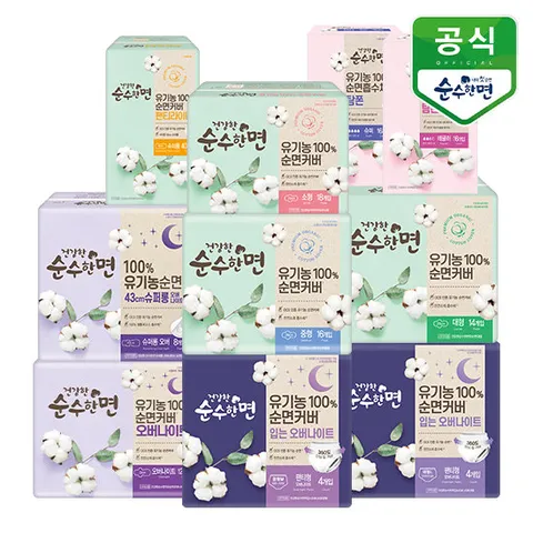 [깨끗한나라]건강한 순수한면 유기농 생리대 4팩/탐폰/입오버/팬티라이너 모음전