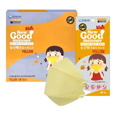 굿매너 KF80 소형 옐로우 50매(1매입개별포장)