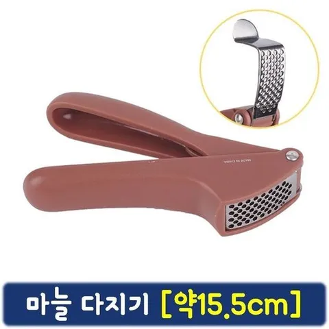 스텐마늘다지기 스텐 마늘 다지기 약15.5cm 압축방식