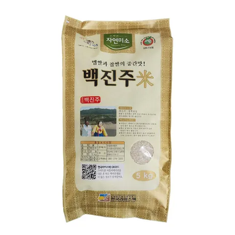 촉촉하고 찰진밥 안동밥상 백진주쌀 5kg