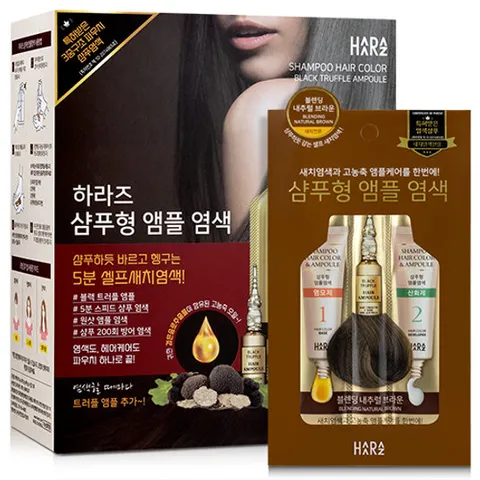 하라즈 홈쇼핑 BEST 초간단 샴푸형 셀프 새치 염색제 10개입