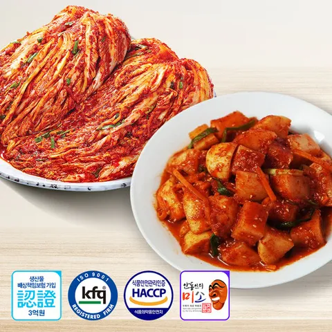 학가산 고랭지 배추 포기김치 혼합세트 (포기 5kg + 봉화 깍두기 5kg)