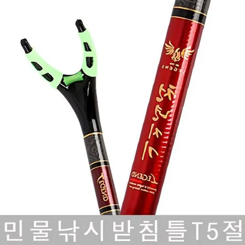 낚시대 받침틀 민물 좌대 고정대 튼튼한 받침대