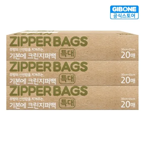 기본에 크린지퍼백 특대형 30X35 20매 3팩