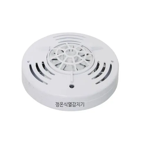 화재감지기 정온식 열감지기 소방 가정 아파트주택